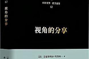 乌度卡：从多个角度看 这是我们本赛季最糟糕的比赛